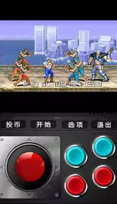 小霸王模拟器电脑版