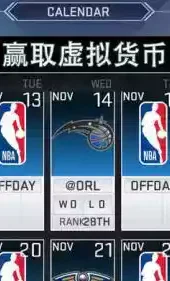 2k19中文版官方