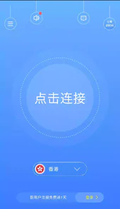 鲸鱼加速器ios