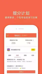 好分数官网入口