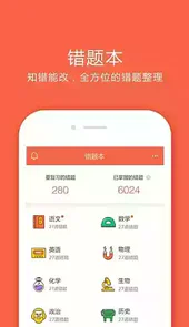 好分数官网入口