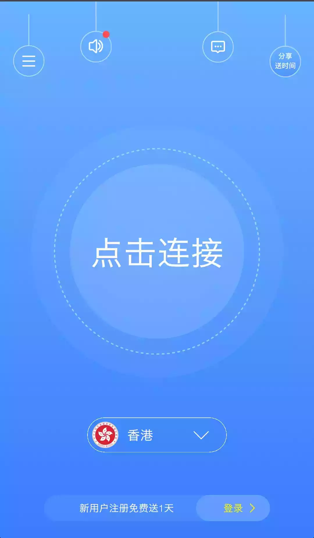 鲸鱼加速器app