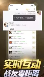 和平营地app