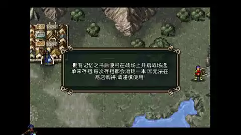 魔剑镇魂曲