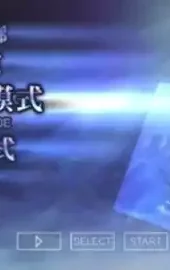 魔王再临增值版