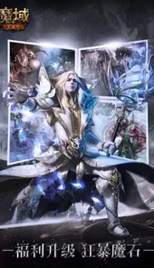qq魔域官方