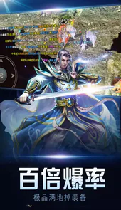 1.80网通合击传奇