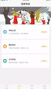 中央音乐学院