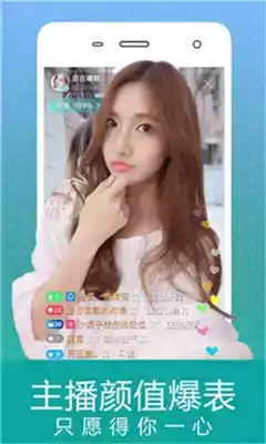 四叶草直播app安卓版