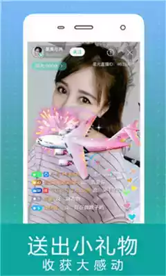 四叶草直播app破解版