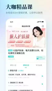 简知听书