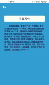 华夏大西瓜app