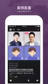 兴智传承app