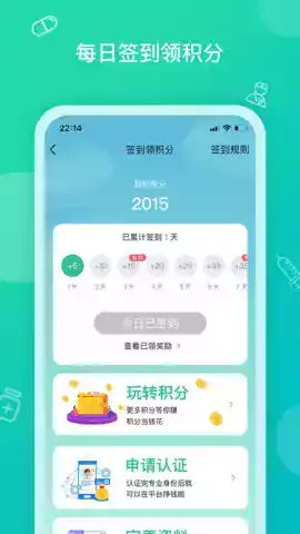 康爱多app官方