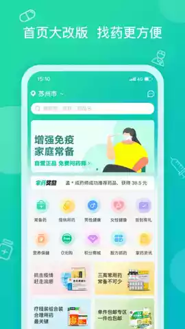 康爱多app官方