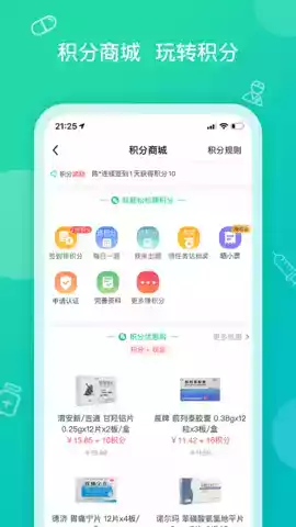 康爱多app官方