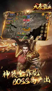 大秦霸业正版国战多人策略手游