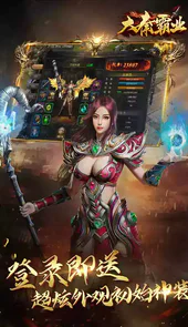 大秦霸业正版国战多人策略手游