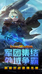 风暴奇兵