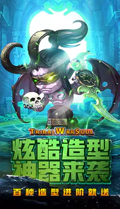 风暴奇兵