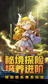 风暴奇兵