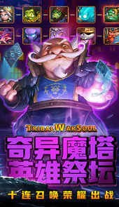 风暴奇兵