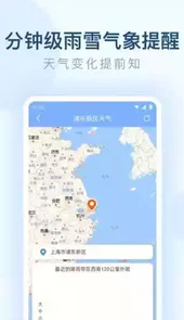 朗朗天气