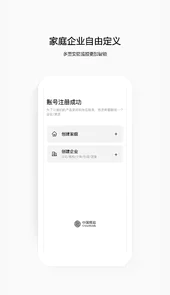 云眼卫士