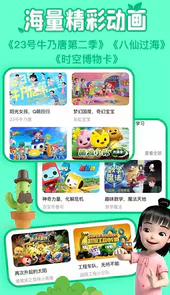 麦咭tv