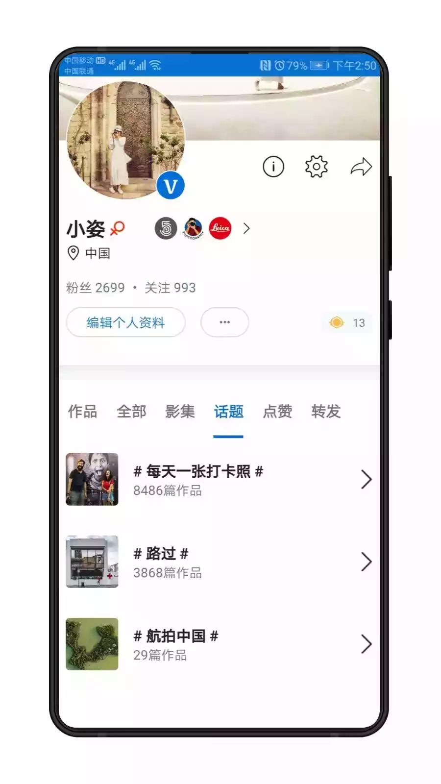 视觉中国官网app