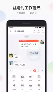 移动彩云苹果
