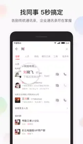 移动彩云苹果