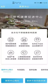 国药健康