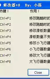 安卓地铁跑酷修改器