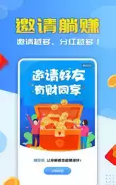 熊猫侠打码最新版