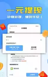 熊猫侠打码最新版