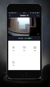 柏曼智能app
