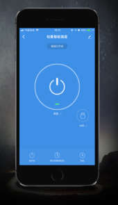 柏曼智能app