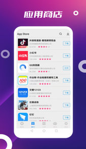 App Store