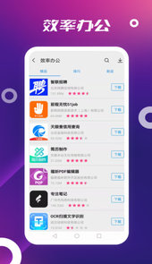App Store