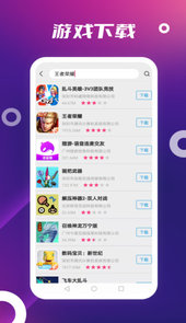 App Store