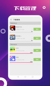 App Store