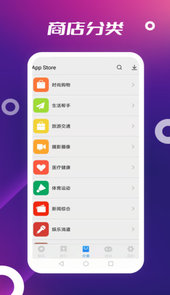 App Store