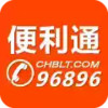 便利通网上超市手机版 2.5