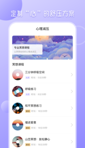 九型人格心理测试app