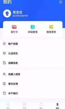 卡乐宝app