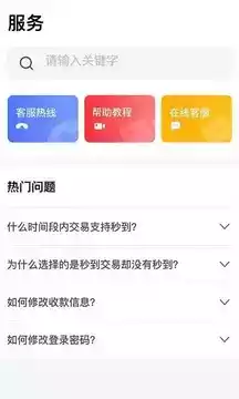 卡乐宝app