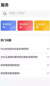 卡乐宝app