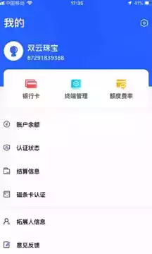 卡乐宝app