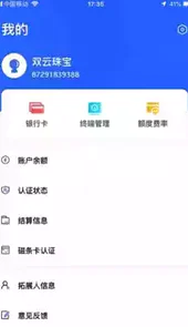 卡乐宝app